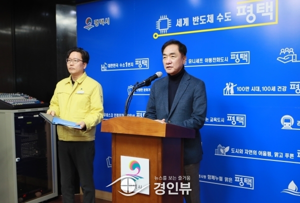 정장선 평택시장 “오염수 끝까지 추적해 빈틈없이 복구해 나갈 것”