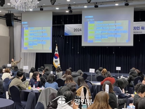 인천남부교육지원청, 초등 교육과정 디자인 워크숍 마무리