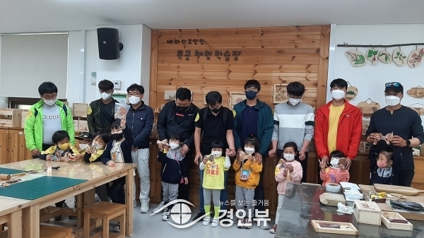 의왕시, 바라산자연휴양림 목공체험장 운영