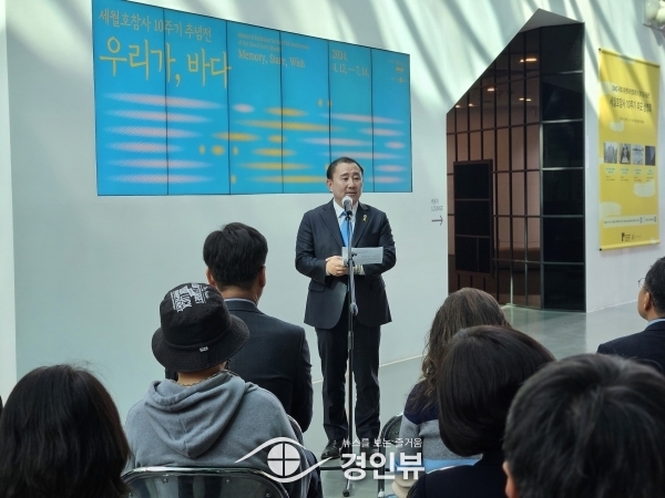 세월호참사 10주기 추념전 ‘우리가, 바다’ 개막