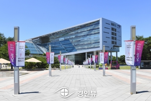 성남시, 세외수입 체납 폐업법인 일제 정리 단행