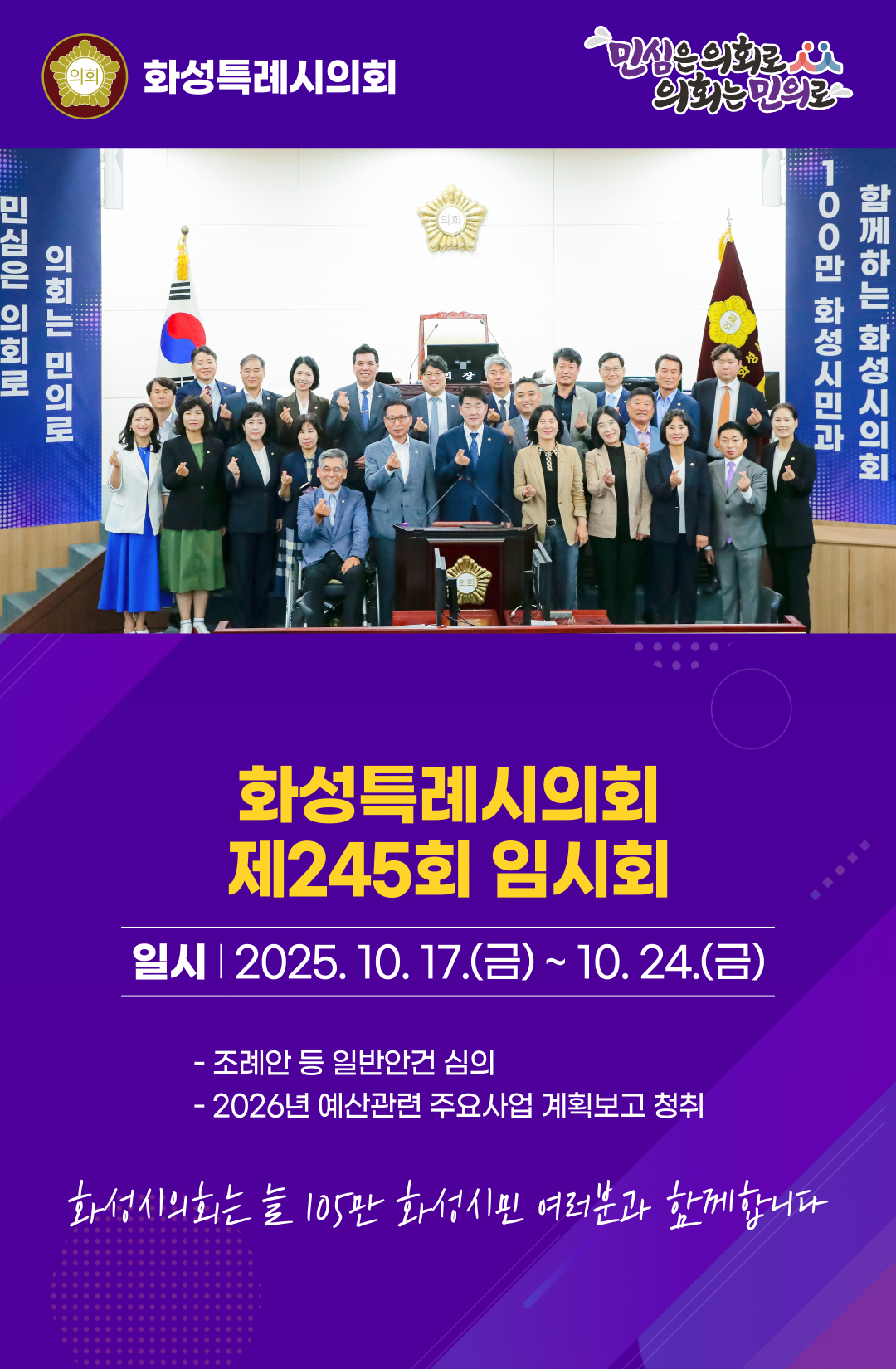 배너