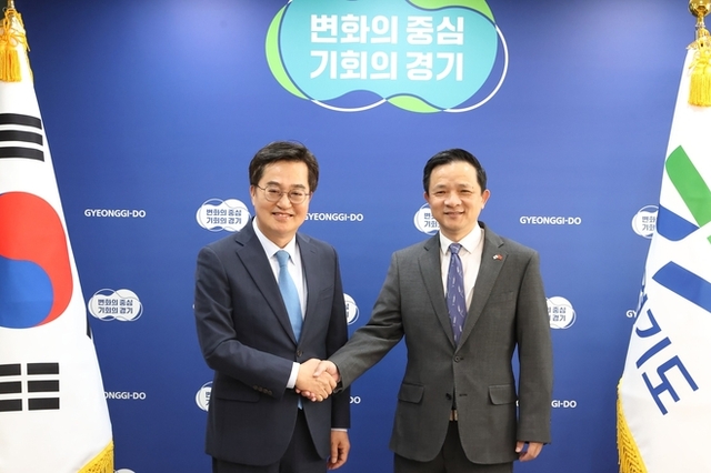 김동연 지사 “시진핑 주석의 APEC 참여와 한중 관계 복원 기대