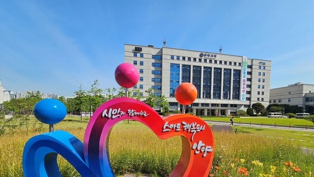 안양시, 2,297억원 늘어난 제3회 추경예산안 제출