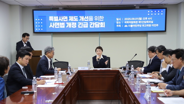 대통령 특사, 오남용 문제 벗어나 정치적 야합의 산물로 대통령에게 부담