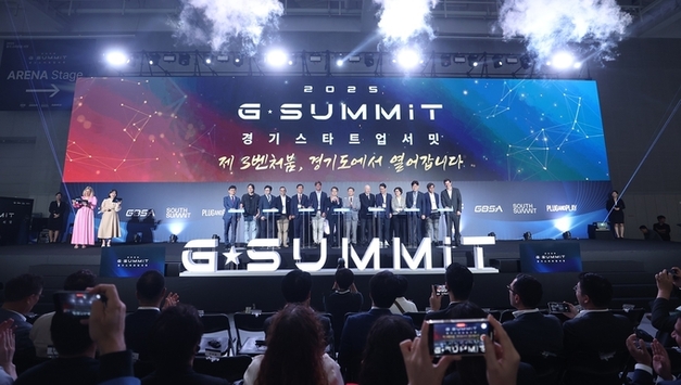 ‘2025 경기 스타트업 서밋(G-SUMMIT)’ 개막