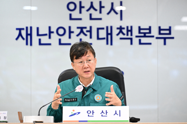 이민근 안산시장 해외 출장 중 긴급 유감 표명