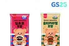 GS25, 캐릭터 호빵 매출 46 증가… 버터베어 캐릭터 컬래버로 2030 감성 겨냥