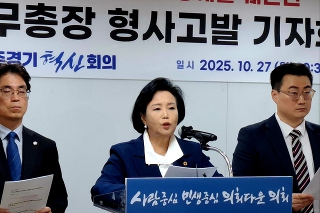 더민주경기혁신회의 이기인 개혁신당 사무총장 형사고발