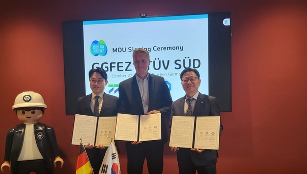 경기경제청, 유럽에서 티유브이슈드 코리아 등 대규모 투자유치