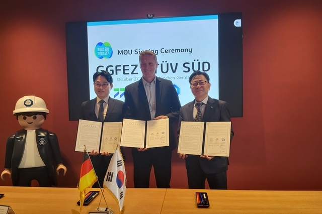 경기경제청, 유럽에서 티유브이슈드 코리아 등 대규모 투자유치