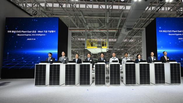 화성 기아 목적기반차량(PBV) 전용공장 가동…경기도 투자유치 결실