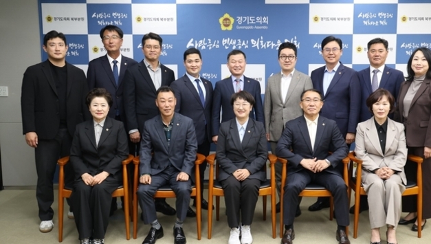 경기도의회 경제노동위원회, 2026년 예산안 심사 시작