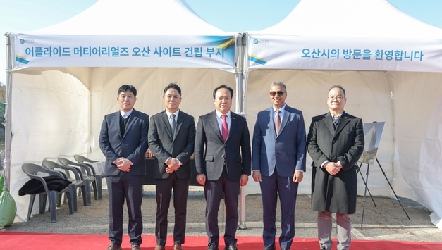 오산시, 어플라이드 머티어리얼즈와 간담회 및 현장투어 진행