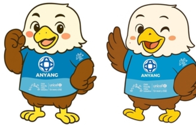 안양시, 아동친화도시 캐릭터 밝고 정의로운 독수리 ‘또미’공개