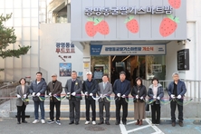 광명시, 도심 첫 딸기 스마트팜 개소… 지속가능한 도시농업 기반 구축