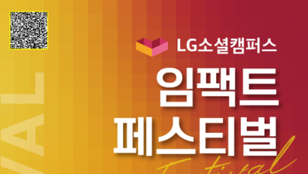 폐알루미늄 완전 재생 ‘세계 최초’ 상용화 성공