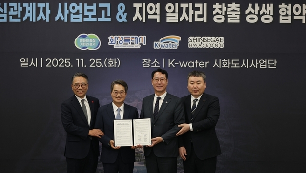 화성국제테마파크 관광단지 일자리 창출의 신호탄 올려