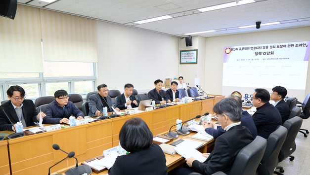 용인특례시의회, 야간·휴일 사생활·휴식권 보호 및 근무 외 업무지시 금지 명문화