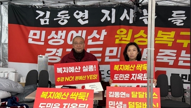 경기도의회 백현종 국힘 대표의원 단식농성 지지 방문 잇달아