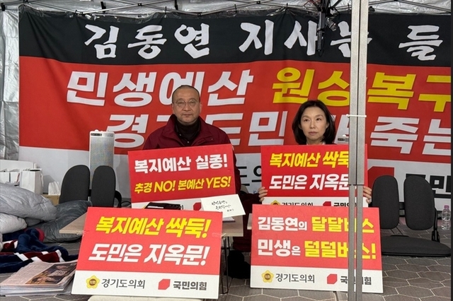 경기도의회 백현종 국힘 대표의원 단식농성 지지 방문 잇달아