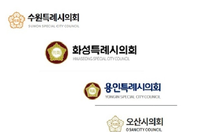 지방자치 의회 역대급 엽기 제9대 시의회