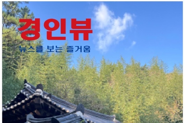 새해 복 많이 받으세요