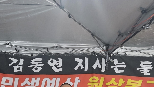 박명수 도의원, 단식 중인 백현종 대표의원 격려 방문