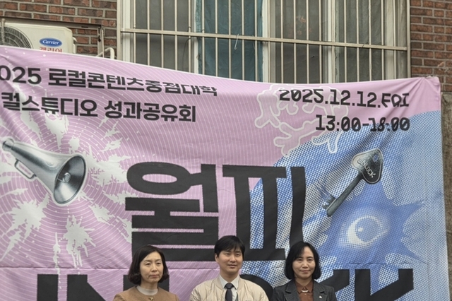 안산시, 서울예대-LH와 지역문화예술 커뮤니티 활성화 협약 체결
