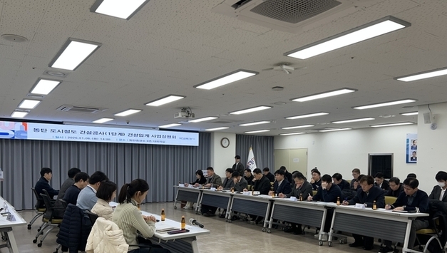 화성특례시, 동탄 도시철도 입찰조건 개선 나서