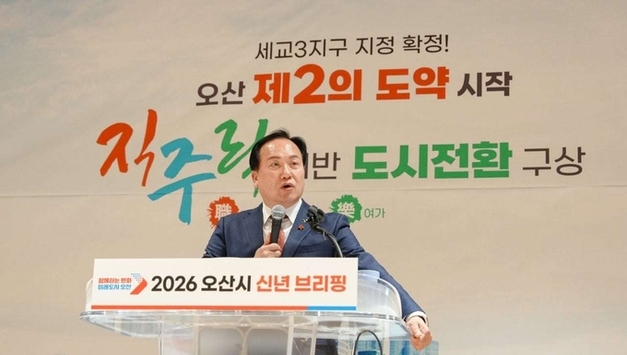 이권재 오산시장 중대시민재해혐의 입건