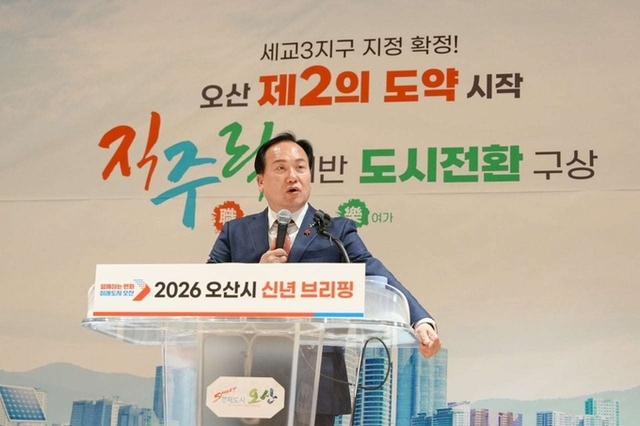 이권재 오산시장 중대시민재해혐의 입건