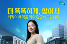 ‘The 경기패스’ 월 6만 2천원 정액권 ‘모두의 카드’ 도입, 교통비 혜택 대폭 확대