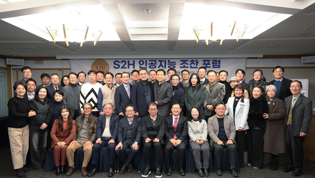 에이치시티 허봉재 대표 표준아너스소사이어티와 함께 새해 첫 포럼 개최