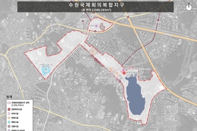 경기도, 수원컨벤션센터 일대 국제회의복합지구 지정