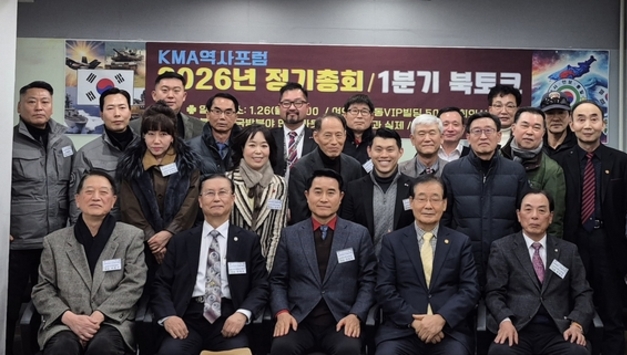 출산율 저하·병역자원 감소 시대, 민관 협력으로 강군의 길을 찾다