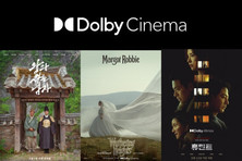 다채로운 라인업으로 설 명절 책임질 돌비 시네마 2월 개봉작