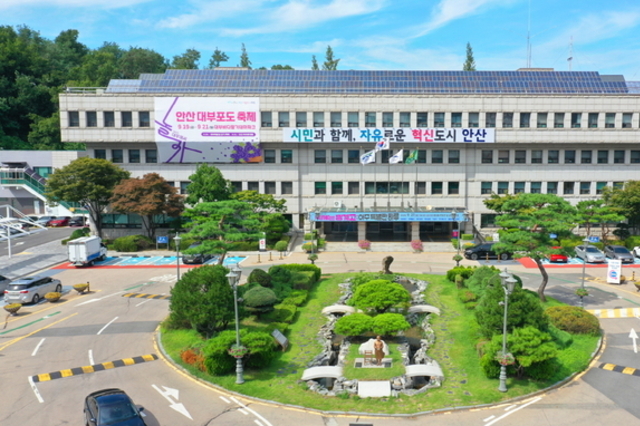 안산시, 중동 해외시장개척단 참가기업 모집…