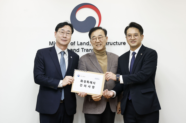 정명근 화성시장 국토교통부 장관 만나 광비콤 개발계획 등 화성 현안 공유