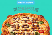 GS25 퀵커머스 매출 64 신장…