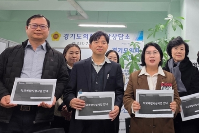 성남 삼평동 옛 이황초 부지, 교육복합문화센터로 화려한 부활