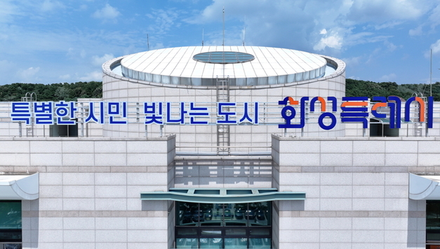 화성시 동탄 유통3부지 사업시행자 조치계획 반려