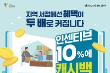 광명 지역서점에서 책 사면 최대 20 돌려준다 광명시, 3월 1일부터 ‘도서구입비 캐시백’ 사업 추진