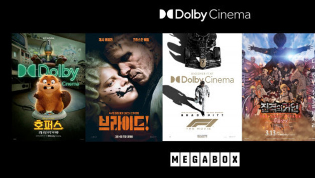 압도적 대작 라인업으로 극장가 봄나들이 이끌 돌비 시네마 3월 개봉작