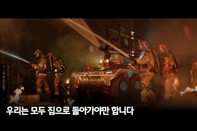 현대차그룹, 안전 최우선 철학을 담은 무인소방로봇 영상 ‘A Safer Way Home’ 공개