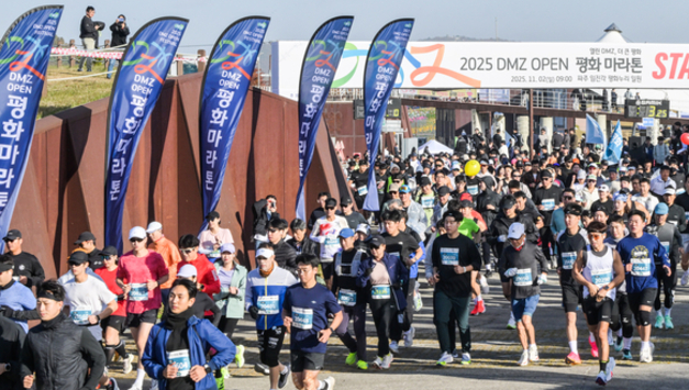 경기도, ’26년 DMZ OPEN 페스티벌 9~11월 개최