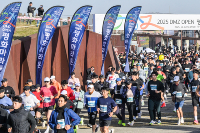 경기도, ’26년 DMZ OPEN 페스티벌 9~11월 개최