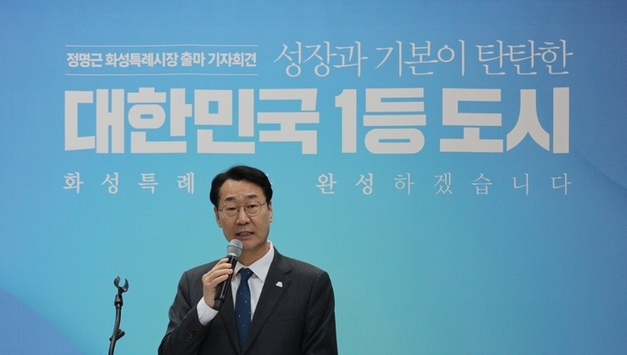 대한민국은 이재명, 화성특례시는 정명근