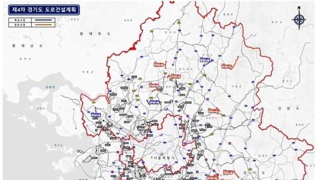 경기도, 2030년까지 15개 시군에 25개 지방도 건설 추진