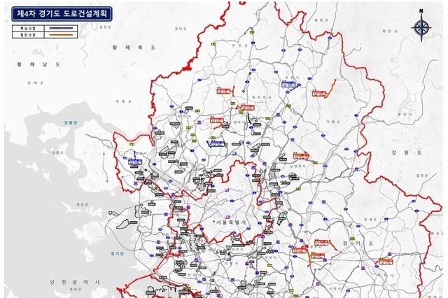 경기도, 2030년까지 15개 시군에 25개 지방도 건설 추진